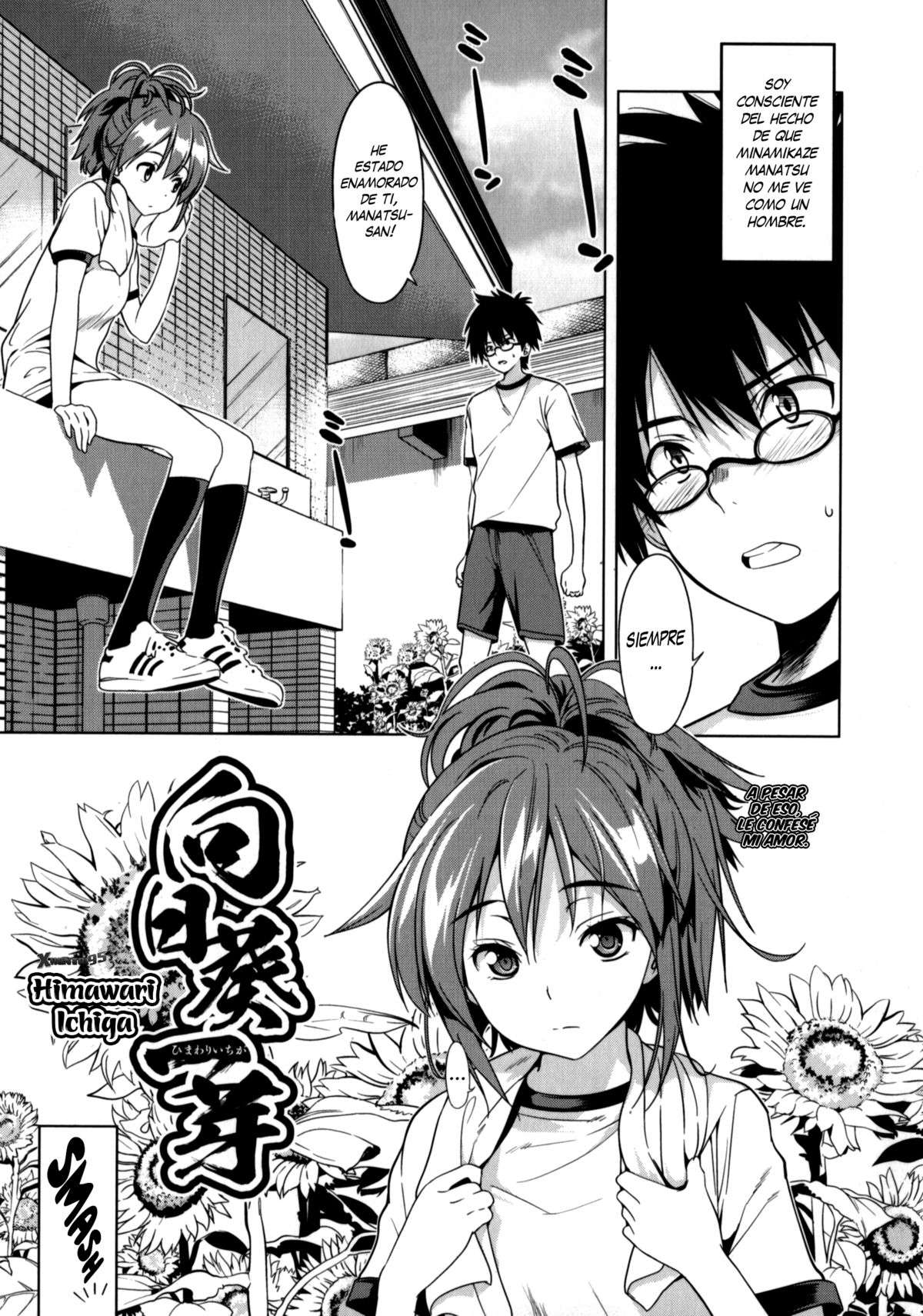 Himawari Ichiga Chapter-1 - 0