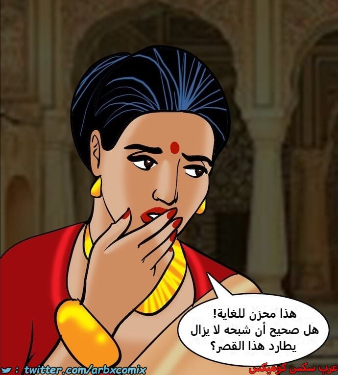 2399 فيلاما الجزء 82