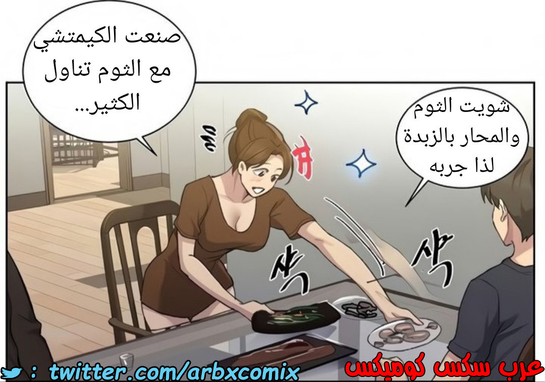1461 صف سري 114