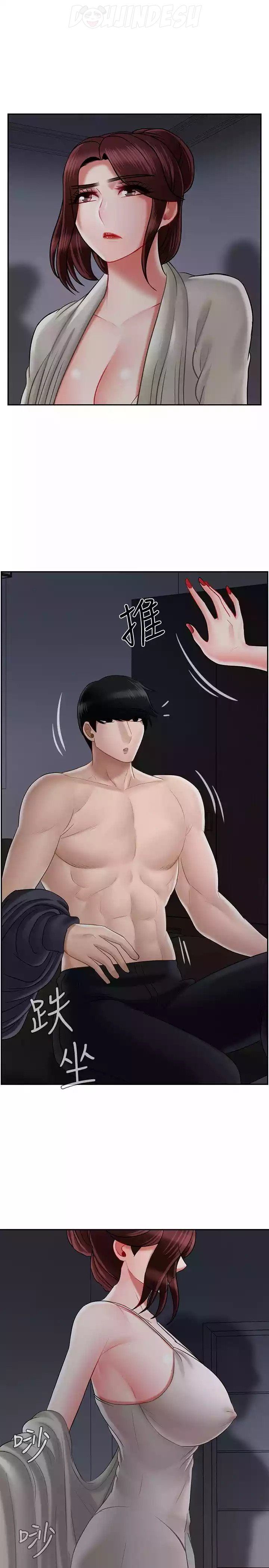 Komik A Physical Classroom Chapter 30 page 46