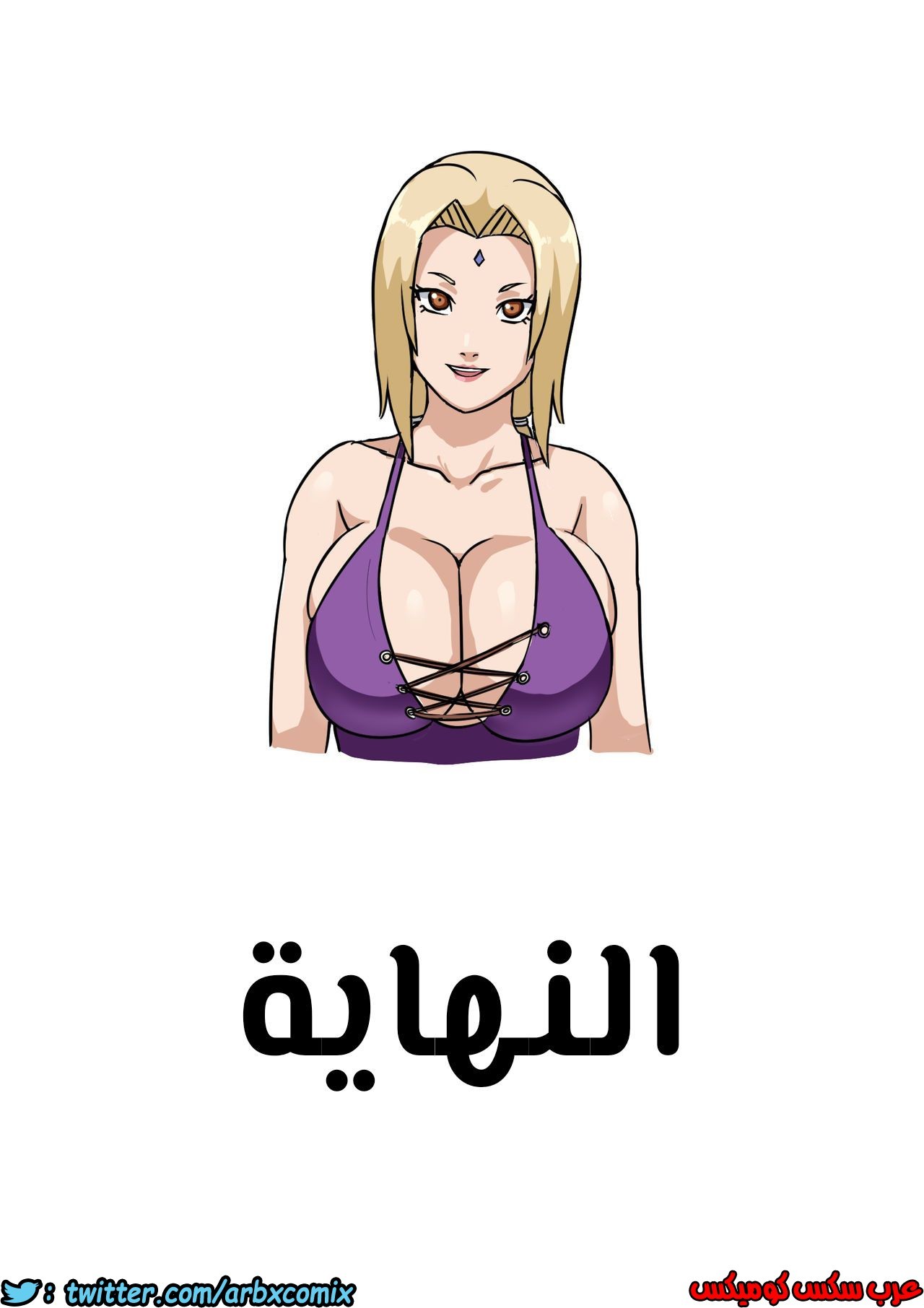 487 تدريب تسونادي الخاص