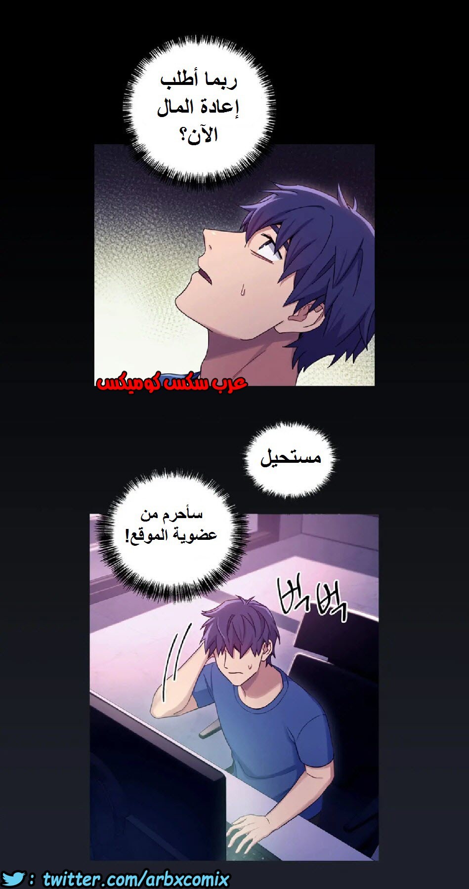 836 أصدقاء زوجة أبي الجزء 7