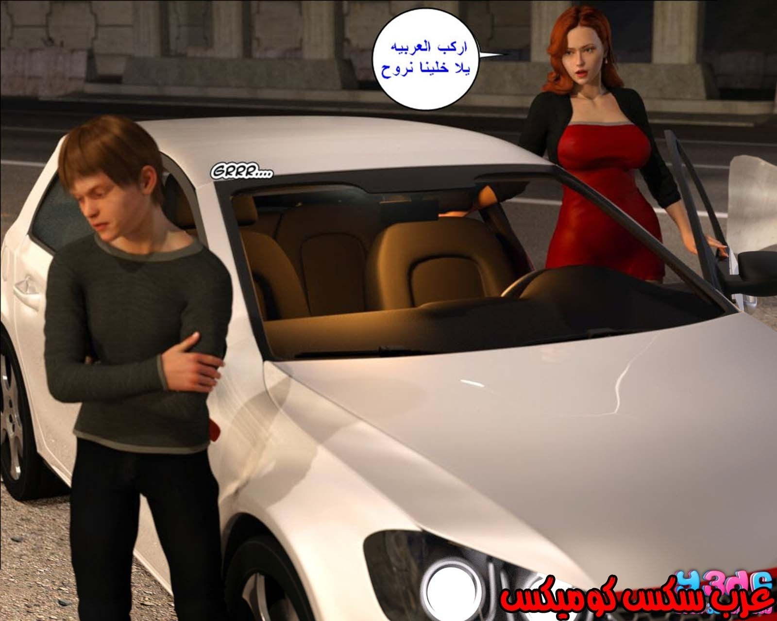 38 رئيس العمل الممحون الجزء 2
