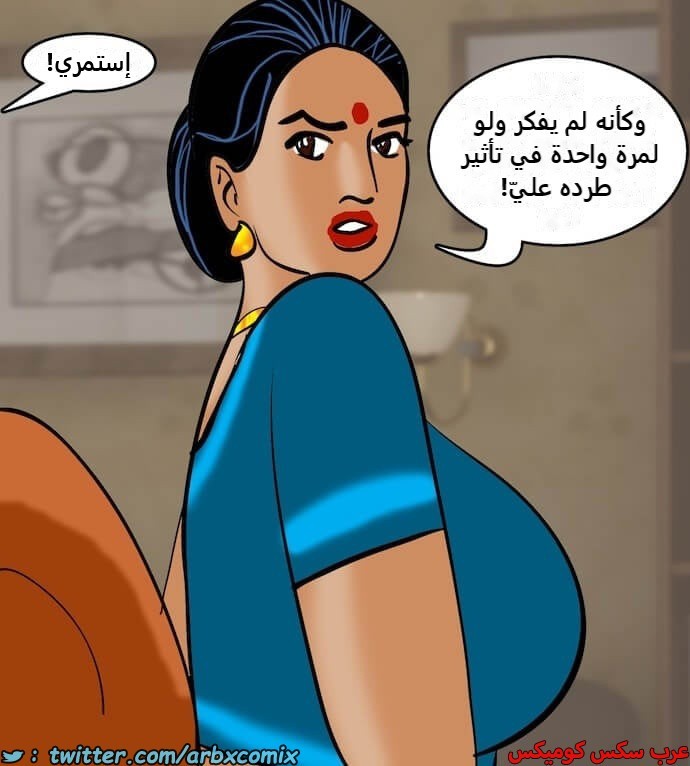 2401 فيلاما الجزء 84