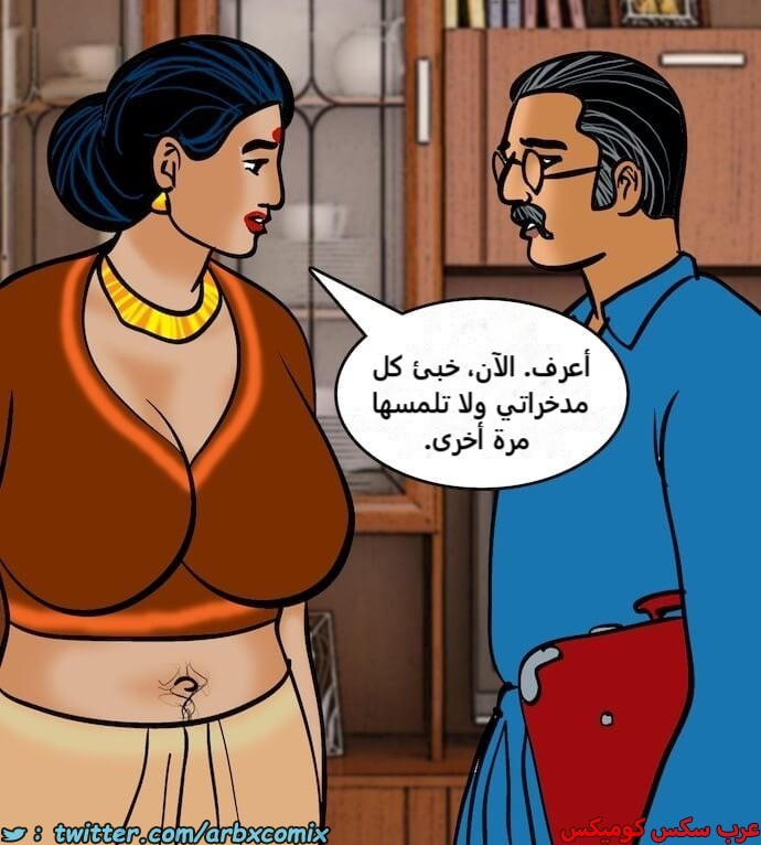 2396 فيلاما الجزء 79