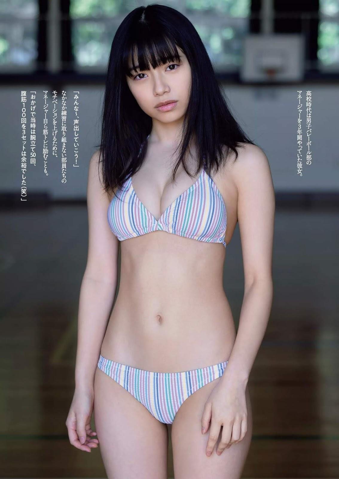 Akari Akase あかせあかり, Weekly Playboy 2020 No.15 (週刊プレイボーイ 2020年15号)(2)