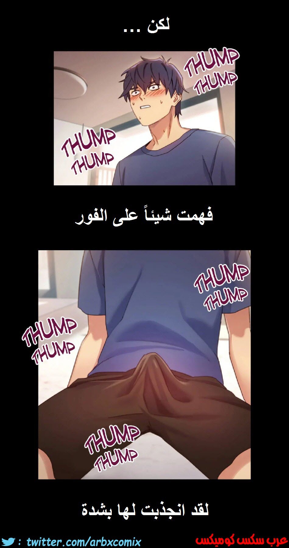 832 أصدقاء زوجة أبي الجزء 3