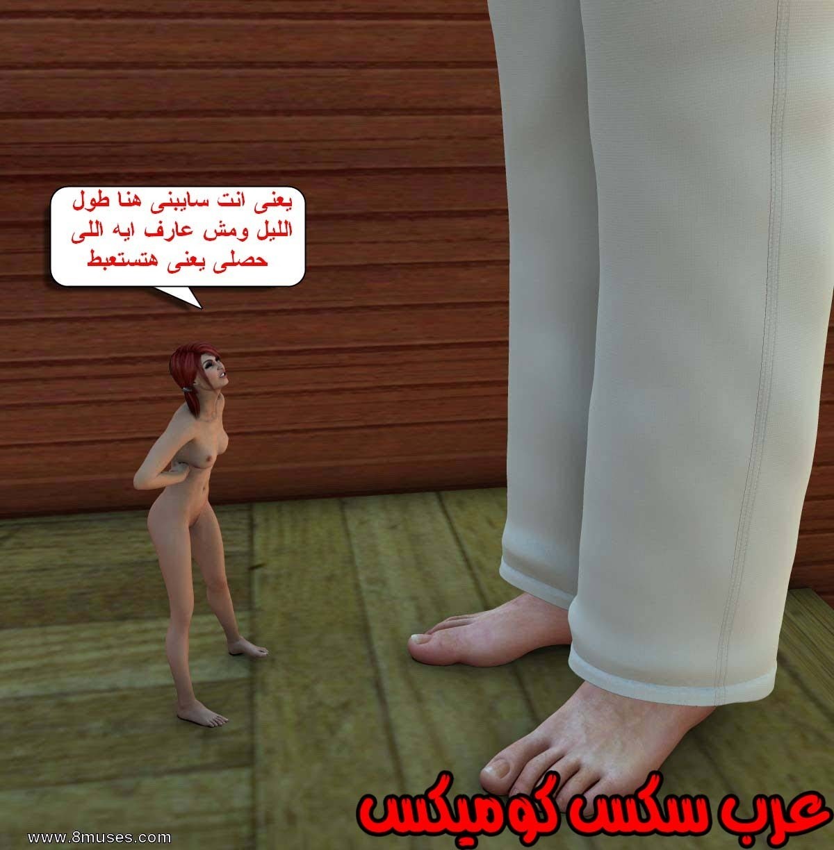 61 مفقوده فى الجليد