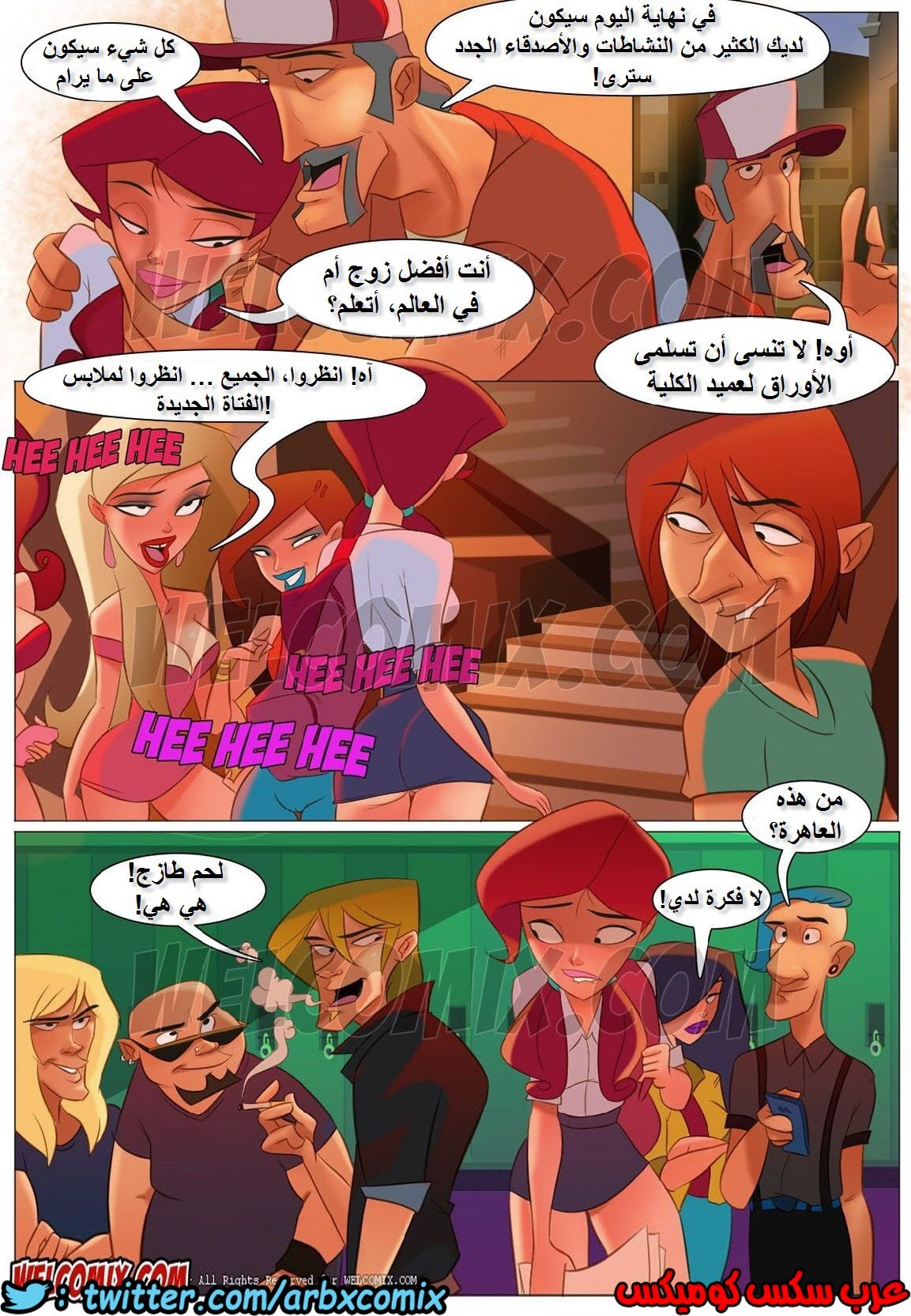 1147 كلية المنحرفين الجزء 1