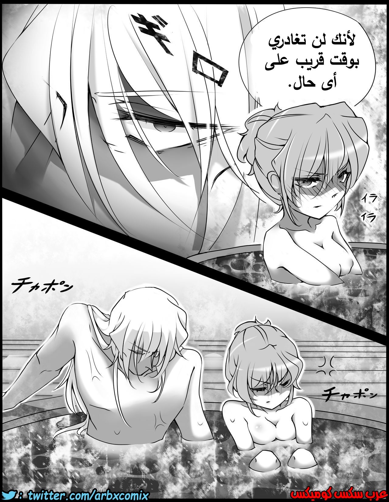 460 اختطاف هيبارا الجزء 2 من انمي المحقق كونان