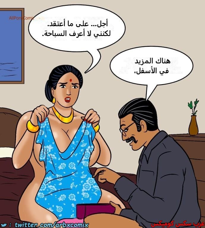 2417 فيلاما الجزء 100 الجزء 1