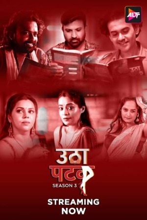 Utha Patak 2024 Hindi Season 03 [ Episodes 10-12 Added] Alt WEB Series 720p HDRip Download