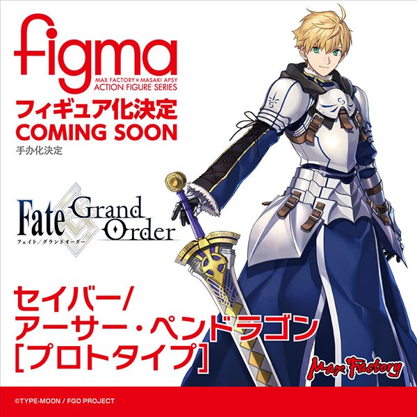 Fate Stay Night et les autres licences Fate (PVC, Nendo ...) - Page 22 Vhoe41GY_o