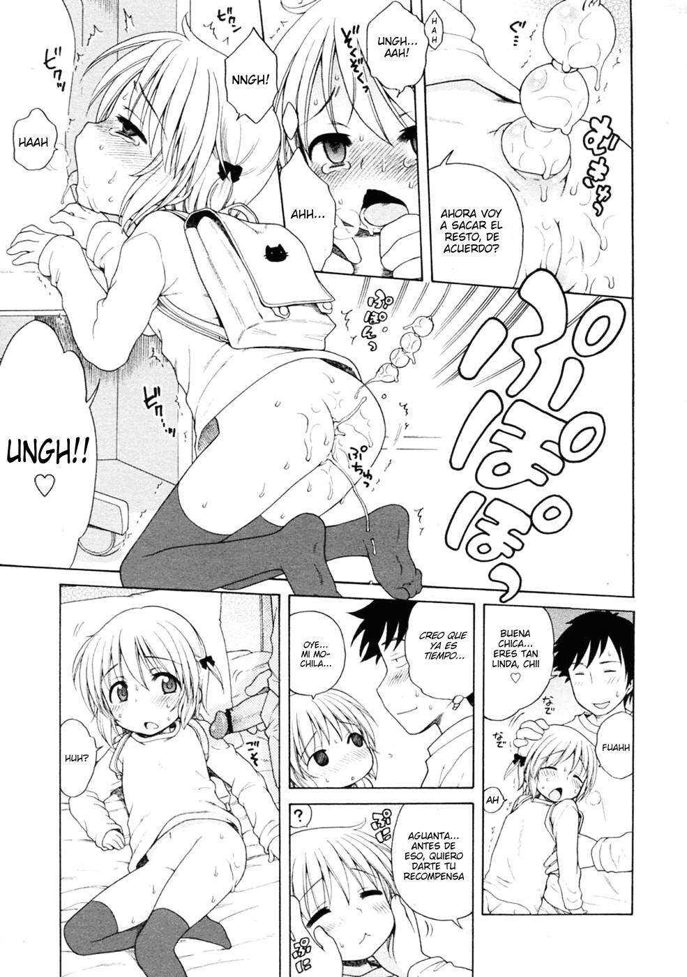 Me gustas Onii-chan! Chapter-7 - 14