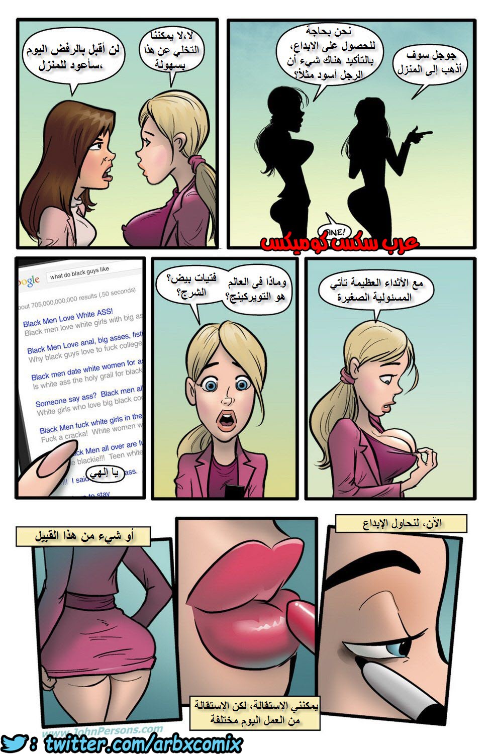 980 الباب الخلفي للنعيم الجزء 1