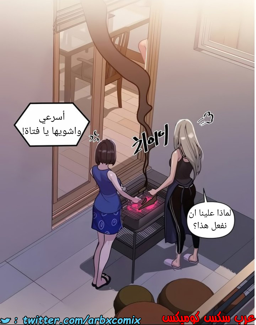 1461 صف سري 114