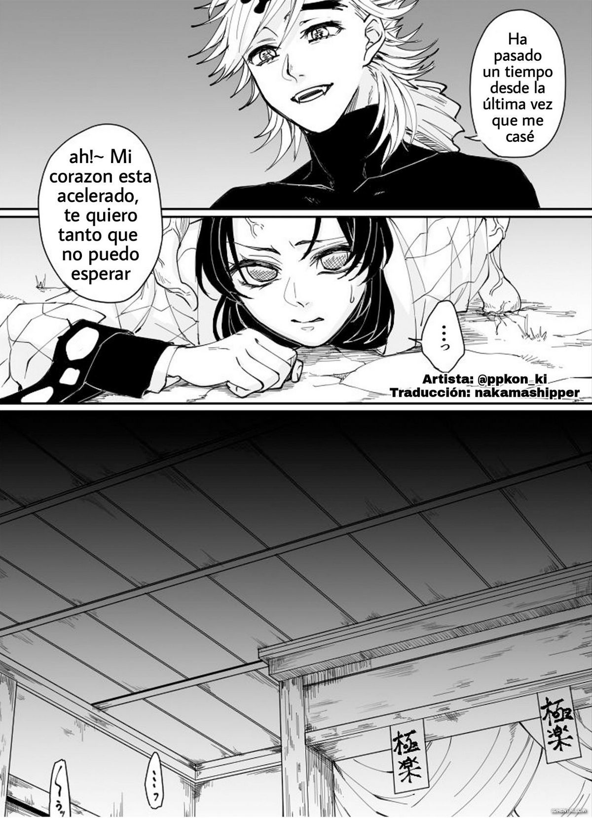 Dou Shino R18 (Kimetsu no Yaiba) manga hentai xxx español