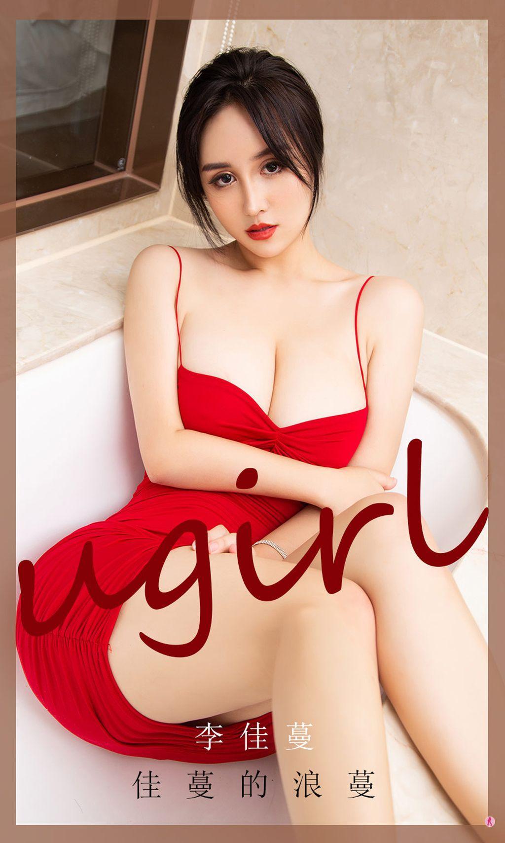 UGIRLS - Ai You Wu App No.1913: Li Jia Man (李佳 蔓) (35 photos)