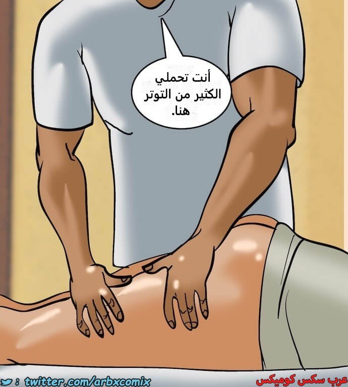 2400 فيلاما الجزء 83