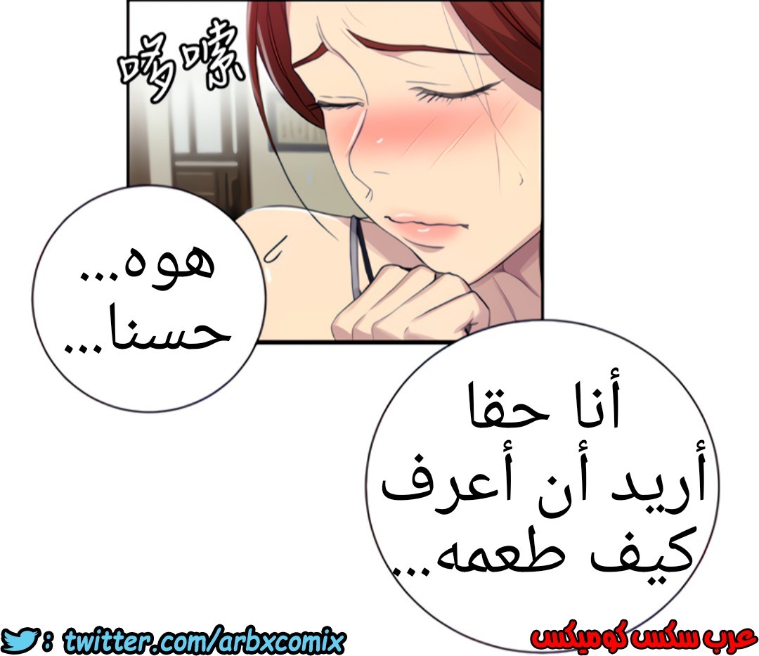 1318 صف سري الجزء 88