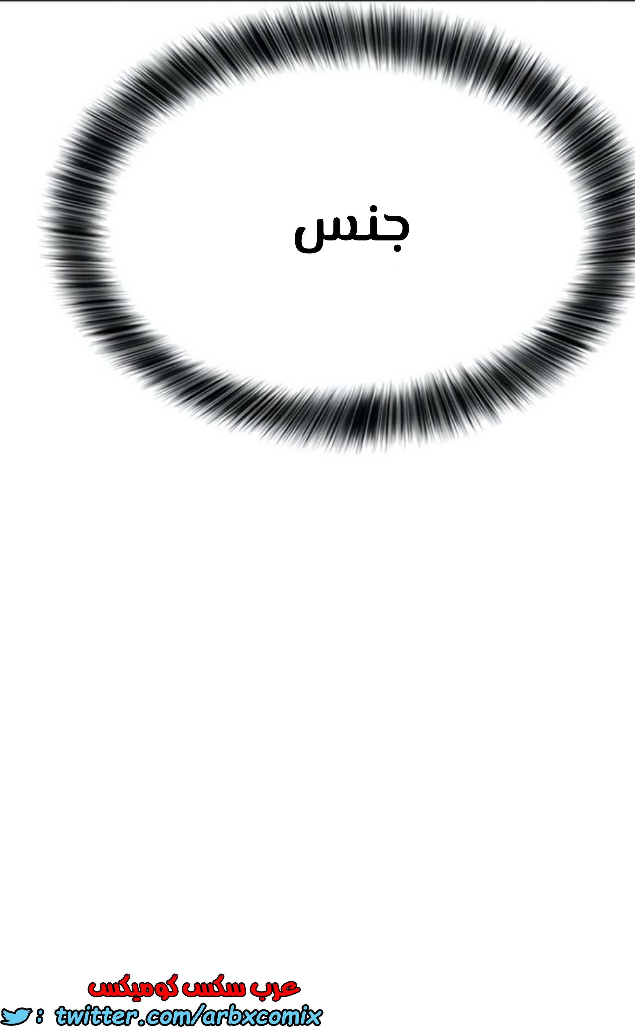 799 ابقي الامر سراً عن والدتك الجزء 4