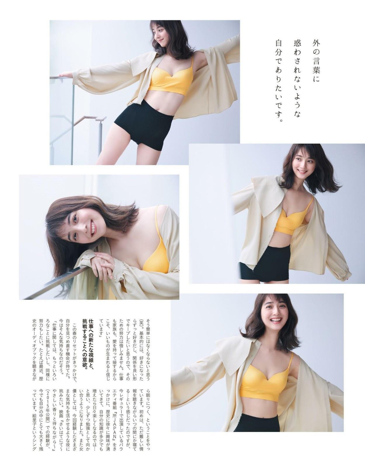 Nozomi Sasaki 佐々木希, Anan 2020.09.09 No.2215 (アンアン 2020年9月9日号)(7)