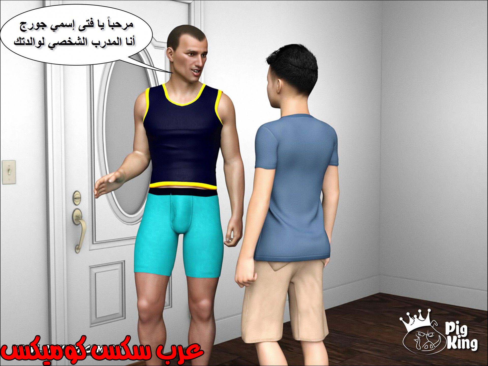 221 حكايات مارجو الجزء 1