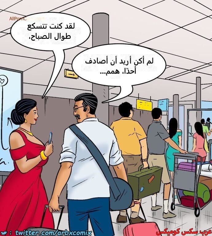 2417 فيلاما الجزء 100 الجزء 1