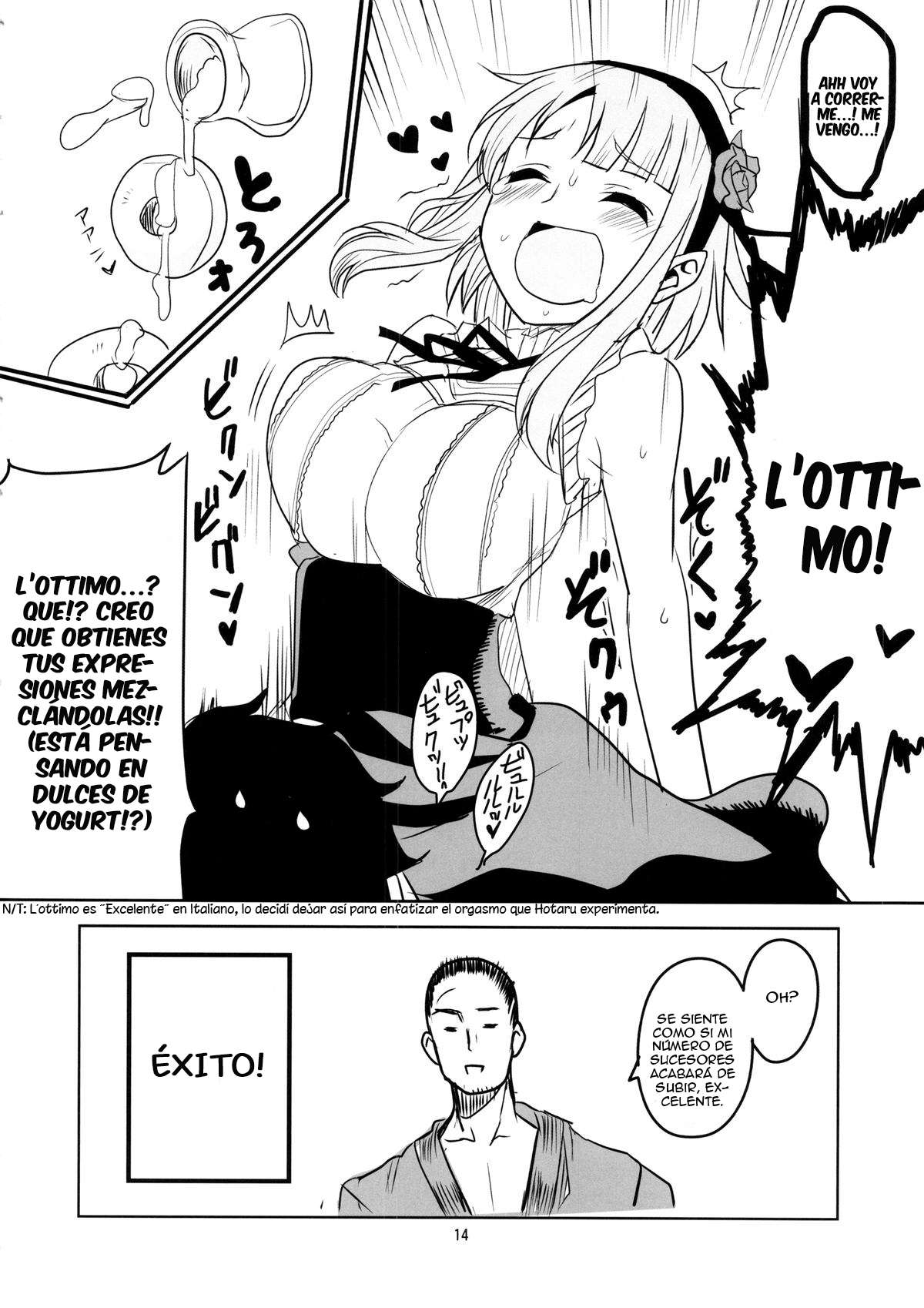 Dagashi Chichi Chapter-1 - 14