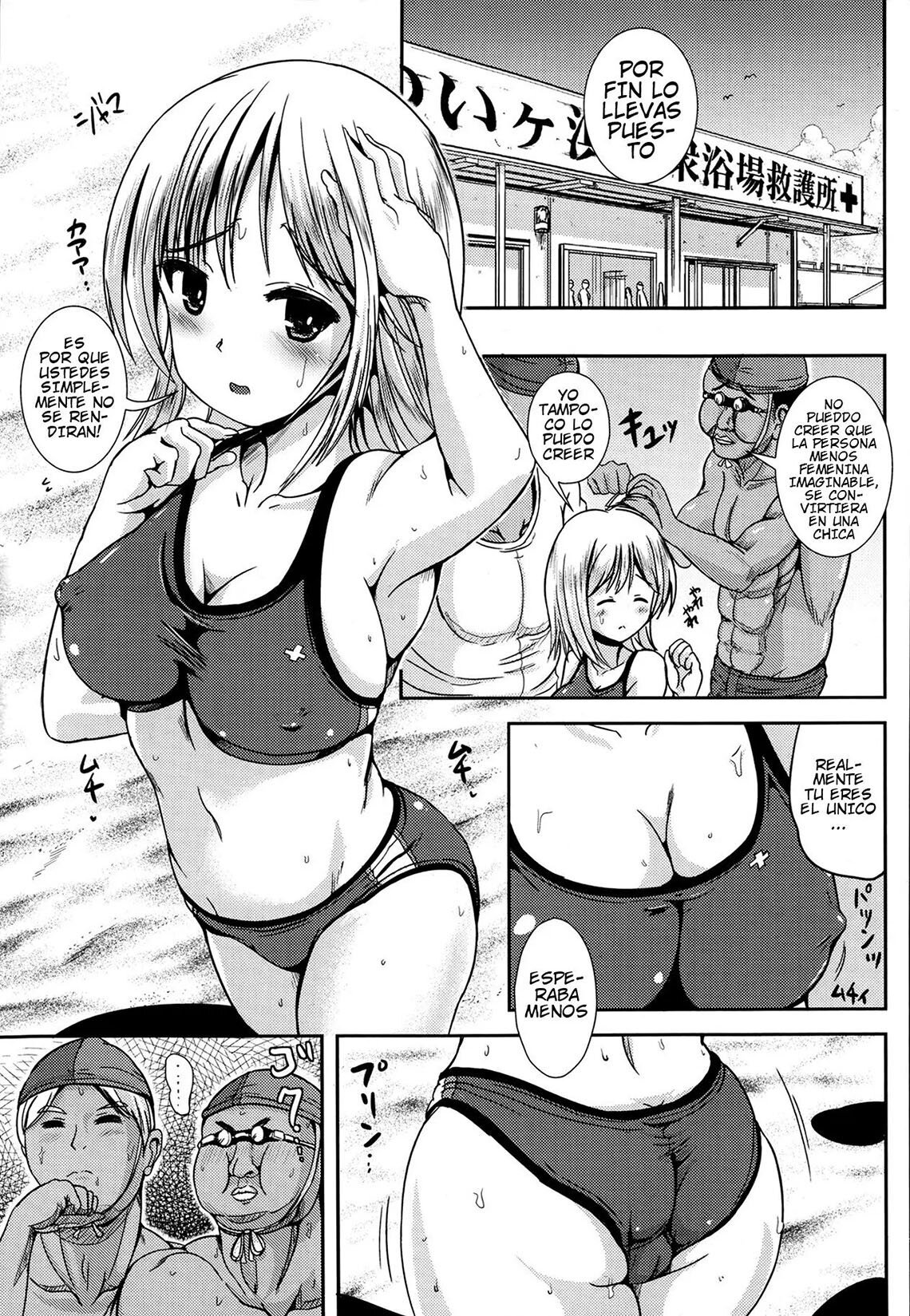 Aniki ga Bikini ni Kigaetara _ When Aniki Wore a Bikini - 6