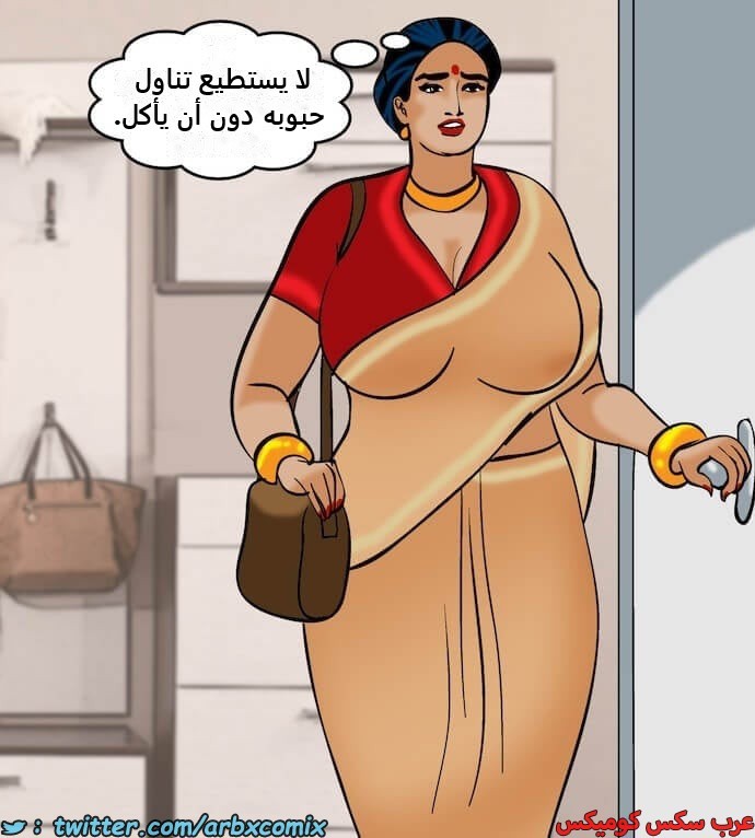 2397 فيلاما الجزء 80