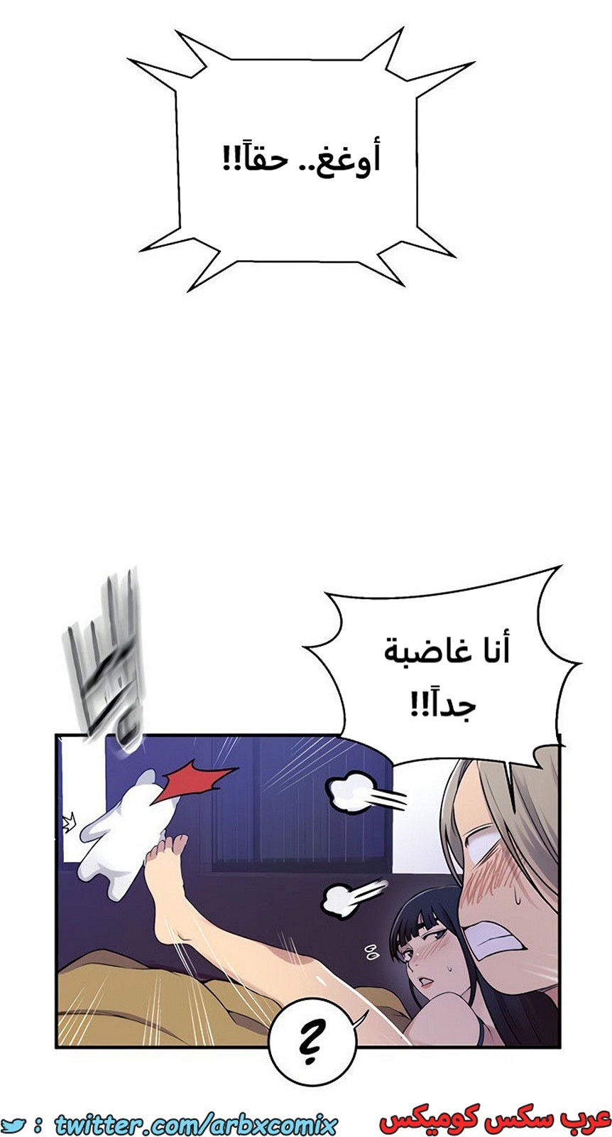 1978 صف سري الجزء 182