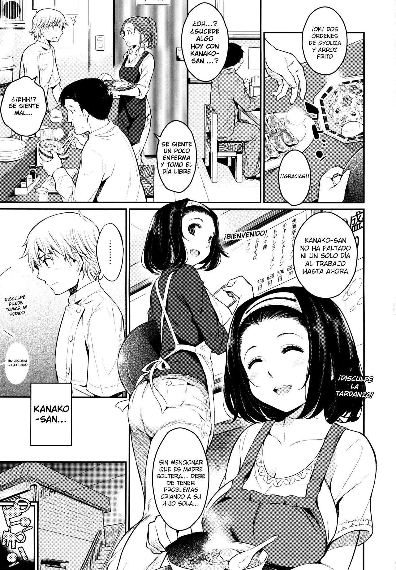 [Yoshiron] Toraware BOX [Spanish]