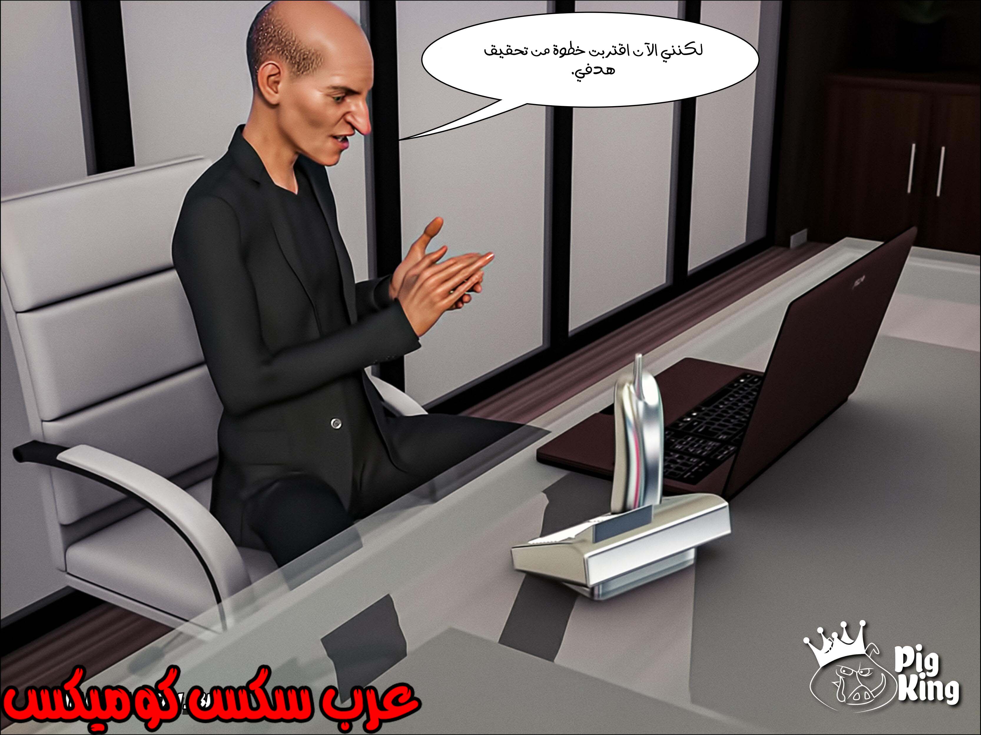 170 العائله المفقوده الجزء 7