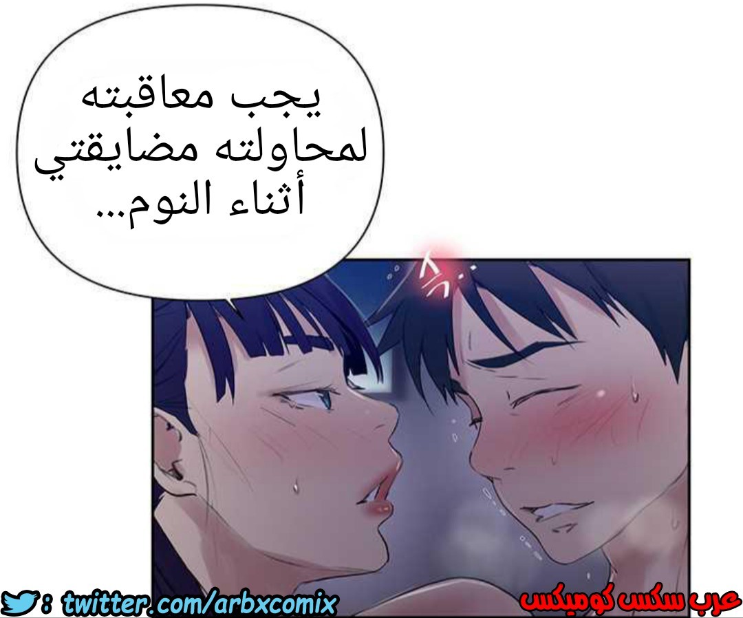 923 صف سري الجزء 62