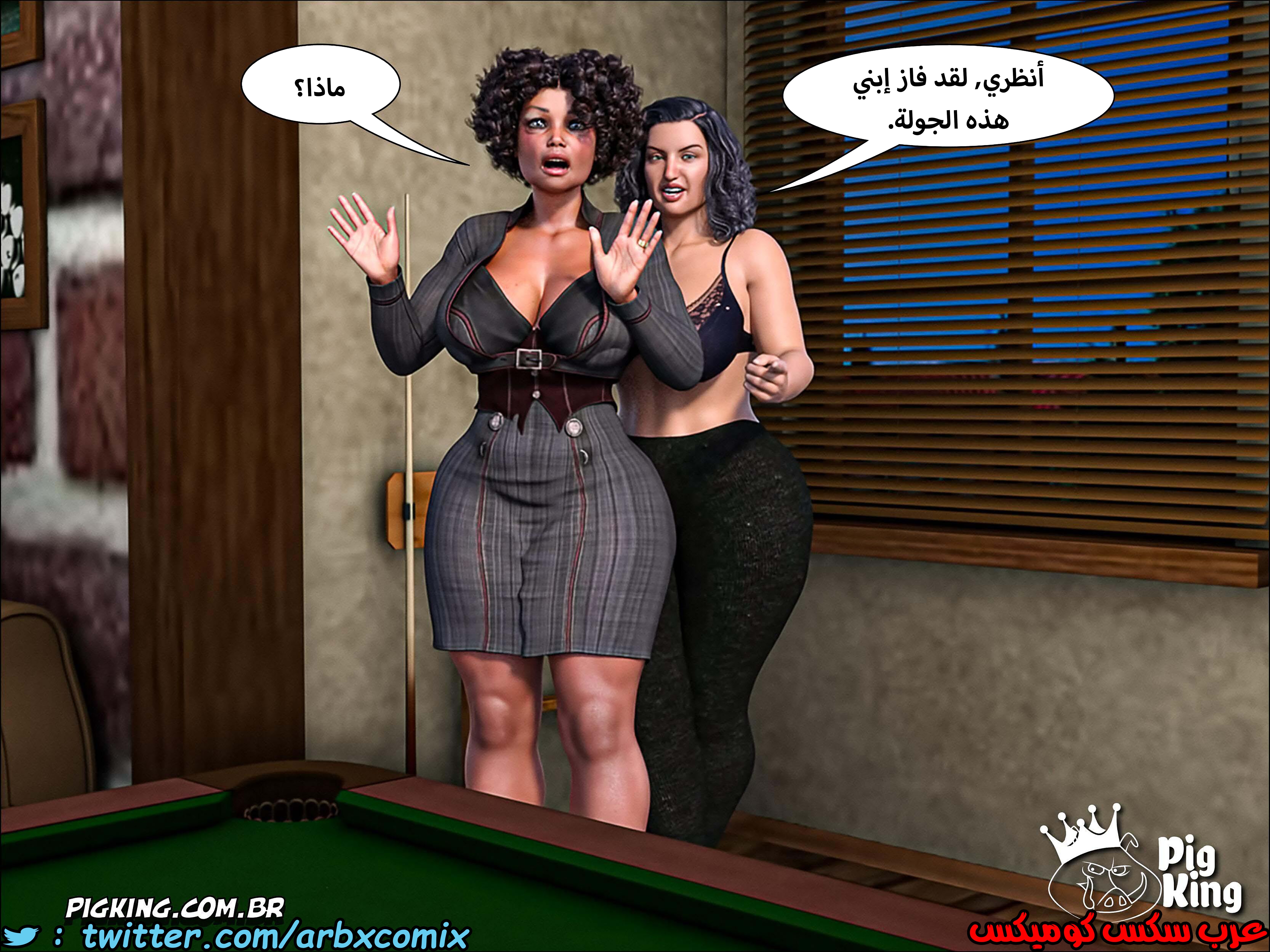 225 حكايات مارجو الجزء 5