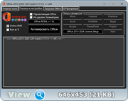 Office 2013-2024 C2R Install + Lite 7.7.7.4 ++ Portable by Ratiborus [Multi/Ru]