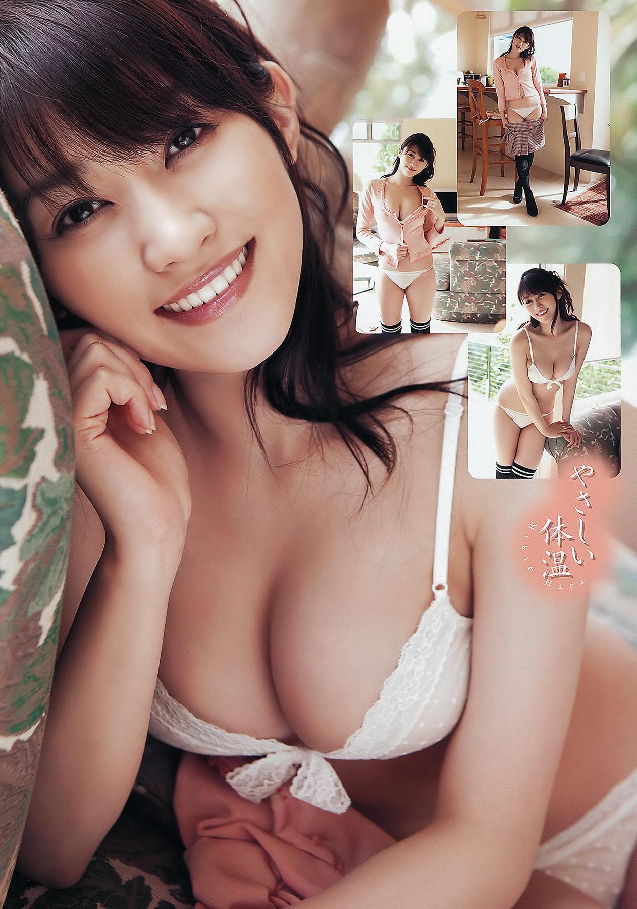 RIO リオ, Akiho Yoshizawa 吉沢明歩, Young Animal 2011 No.21 (ヤングアニマル 2011年21号)(14) RIO リオ, Akiho Yoshizawa 吉沢明歩, Young Animal 2011 No.21 (ヤングアニマル 2011年21号)(14)