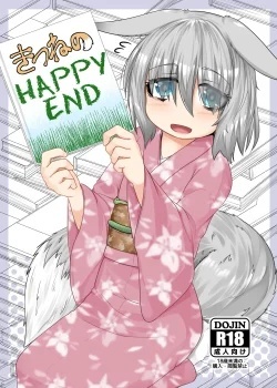 kitsune-no-happy-end