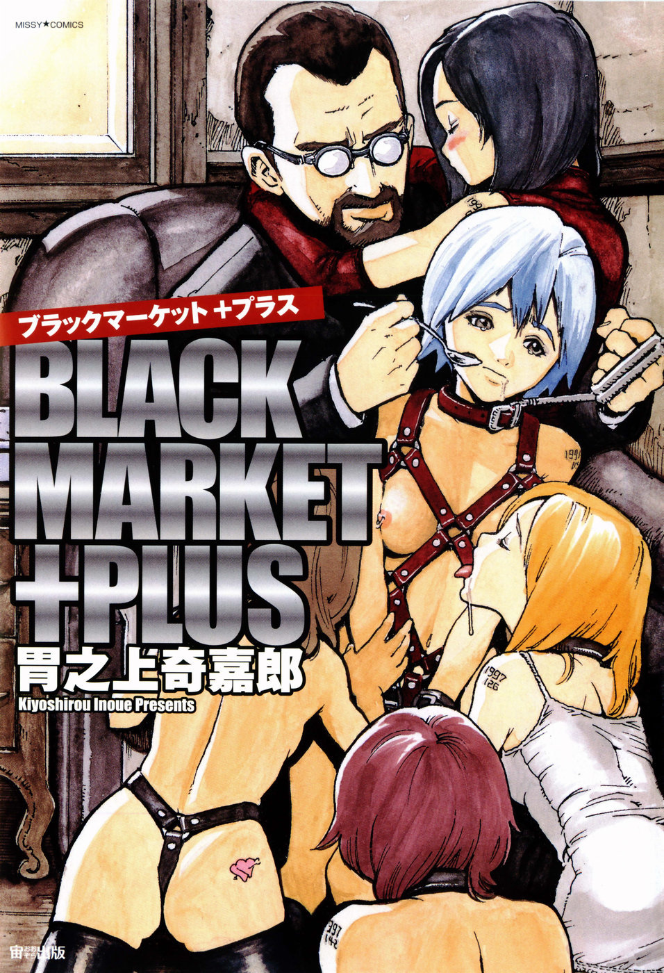 Black Market Plus Parte 1 - 5