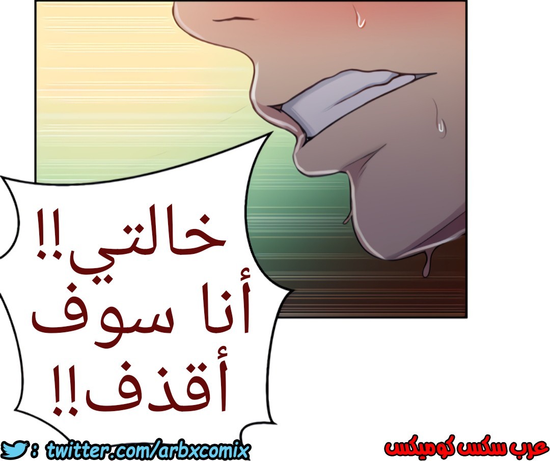1319 صف سري الجزء 89