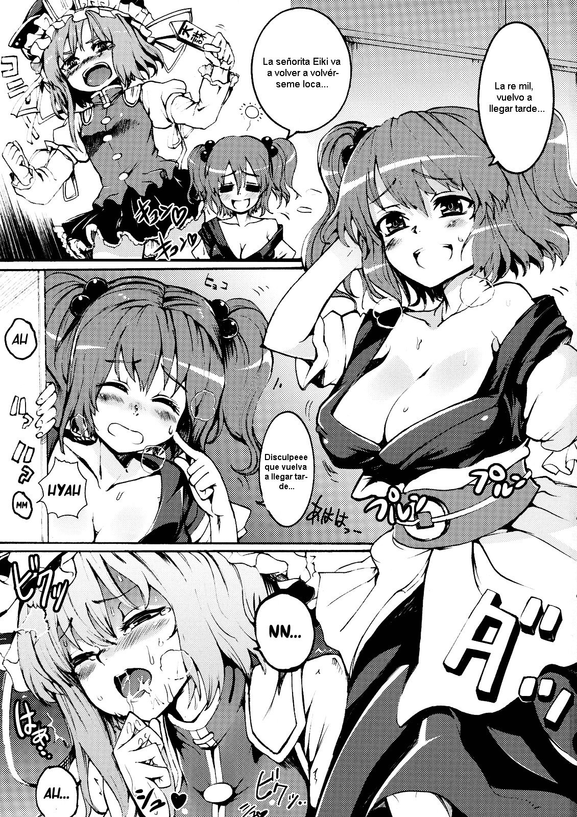 Love Assort (Touhou)