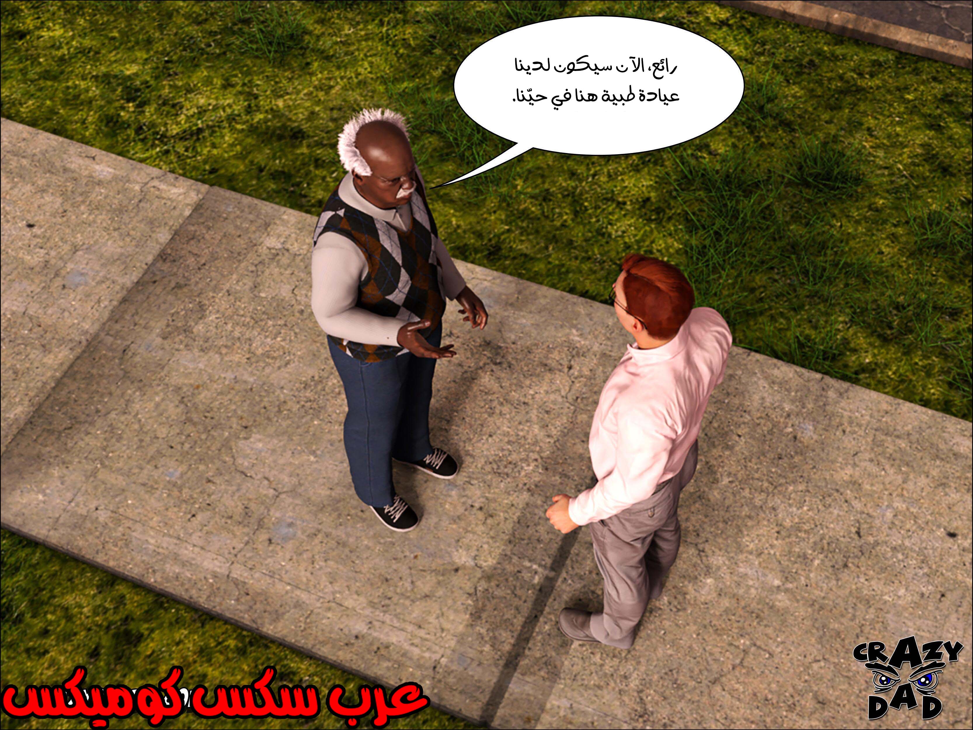 189 حكايات الطبيبه براندى الجزء 1