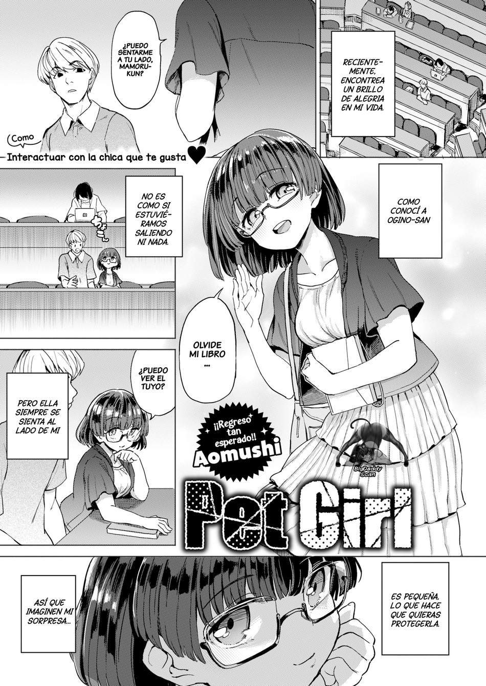 Pet Girl - Page #1