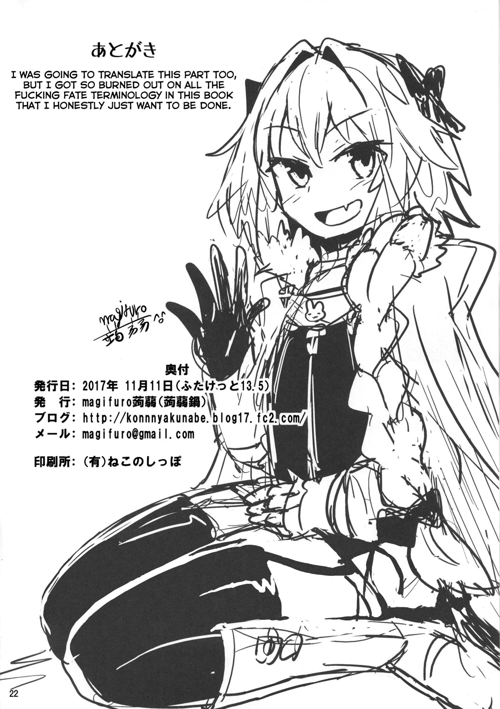 ASShorufo-kun 2 Reii Kaihou Hen