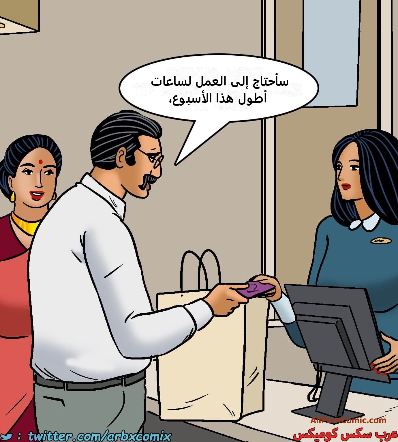 2419 فيلاما الجزء 101