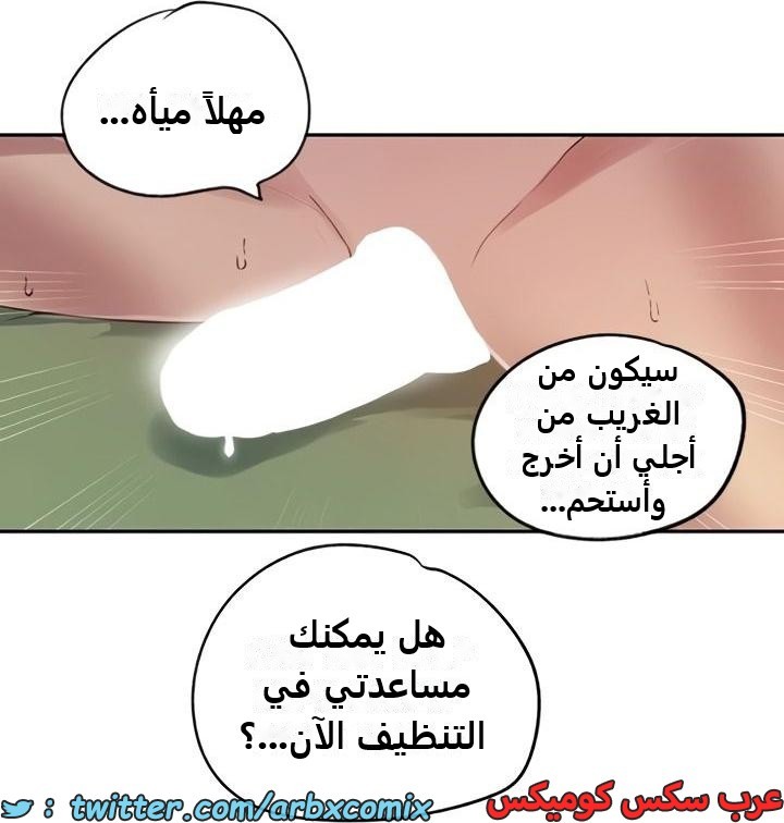 2352 صف سري الجزء 243