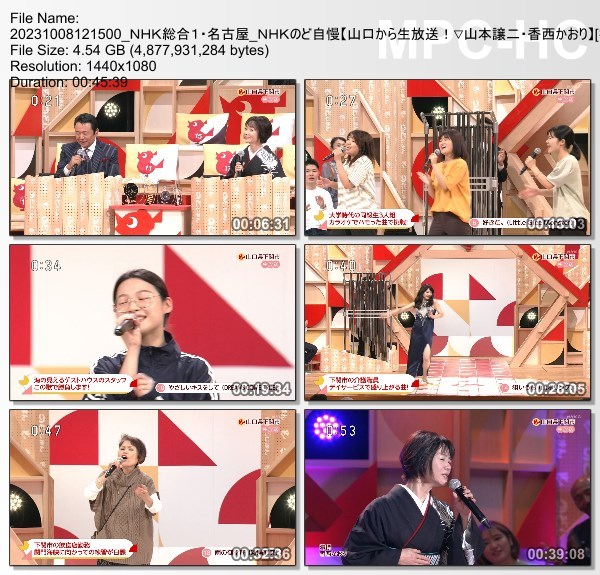 [TV-Variety] NHKのど自慢 – 2023.10.08