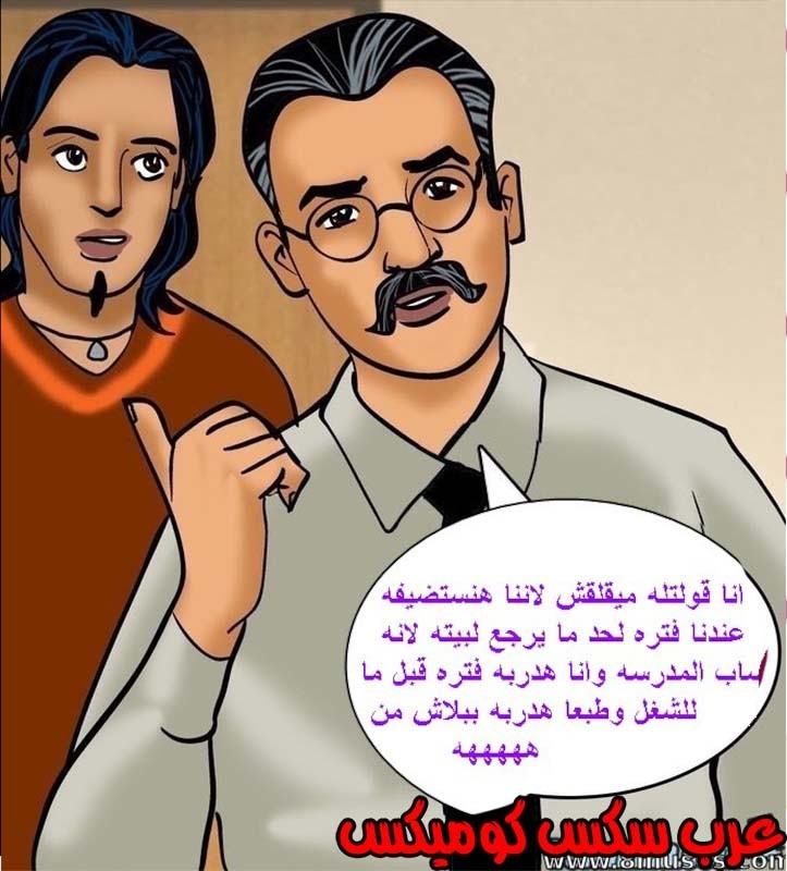143 فيلاما الجزء 66
