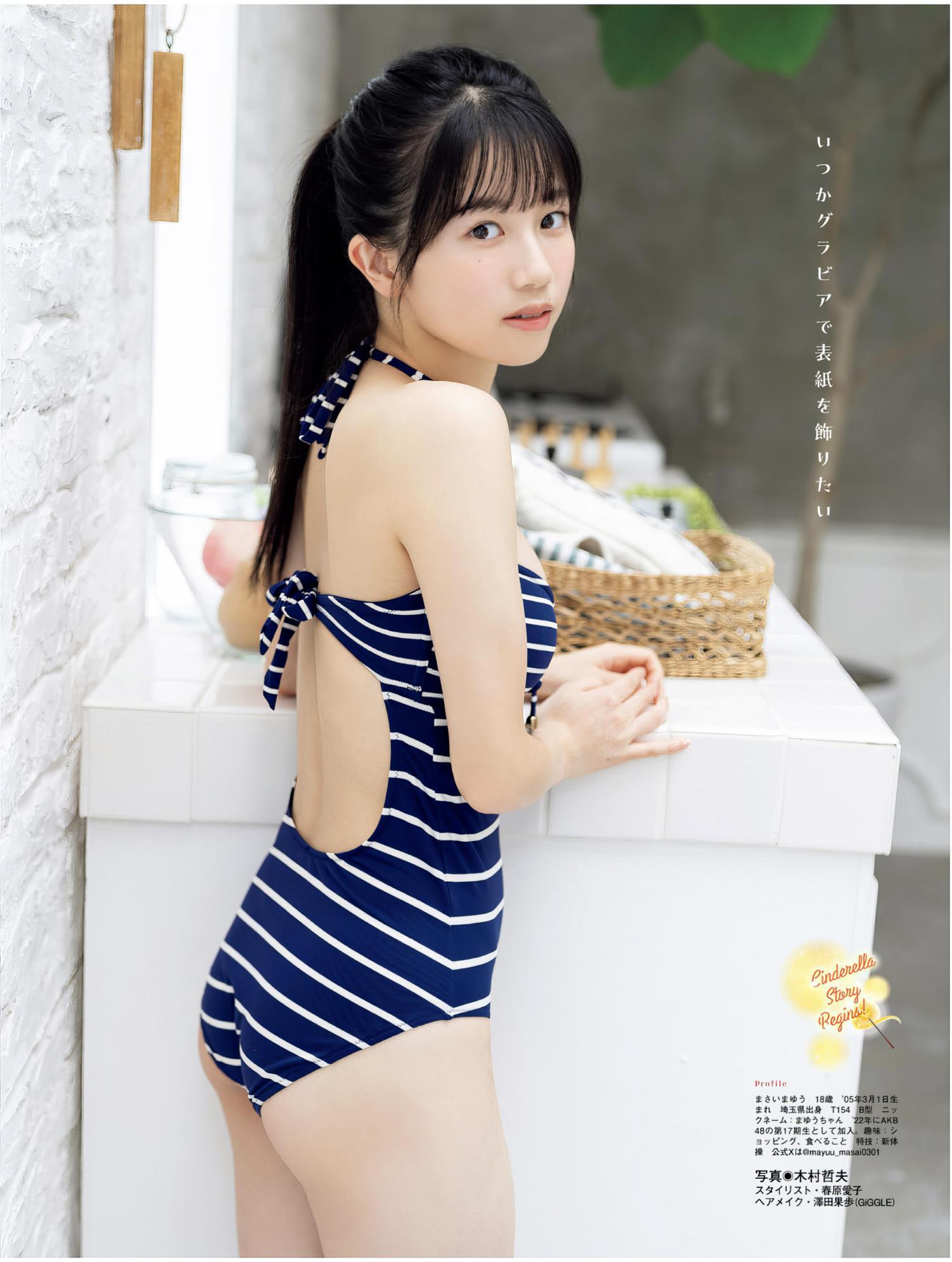 Mayuu Masai 正鋳真優, Platinum FLASH Vol.24(9)